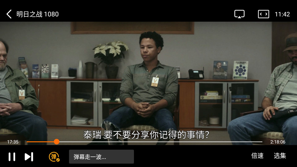 TVBox海信电视版包 v1.0.202507061456
