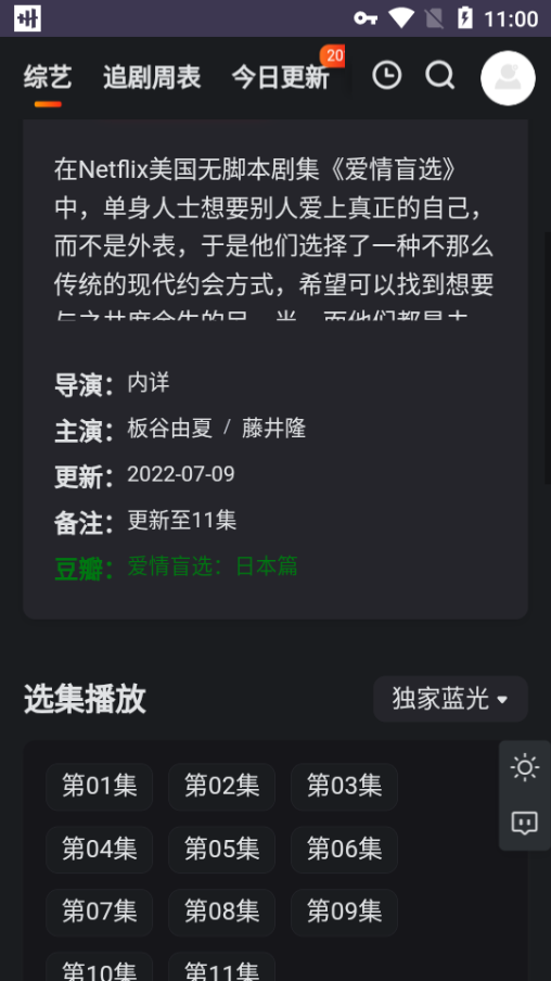 大米星球安卓app v1.0