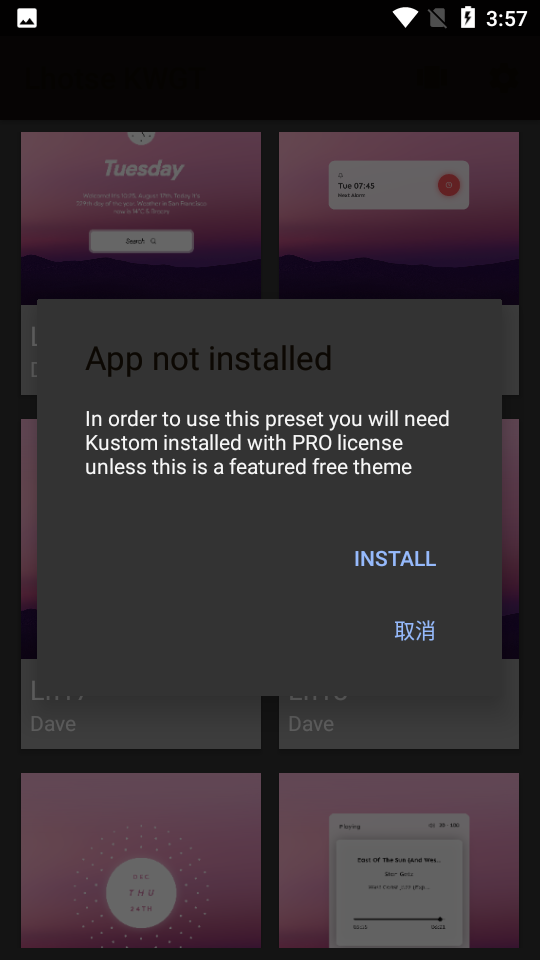 Lhotse KWGT洛子峰APP v3.4