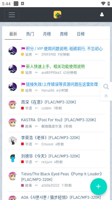 音乐磁场app安卓 v1.0.0