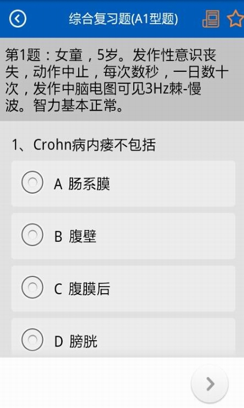 助考之星app v6.306