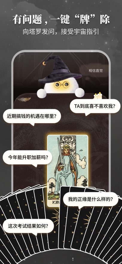 Takuku app v1.2.3