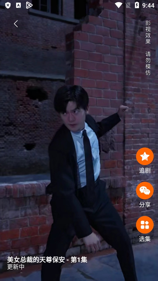 新媒短剧app v1.0.0