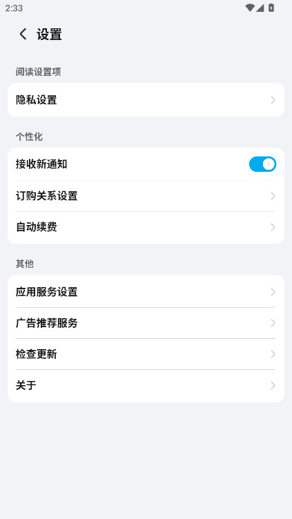 荣耀阅读最新版本 8.2.2.300安卓版 v8.2.2.300