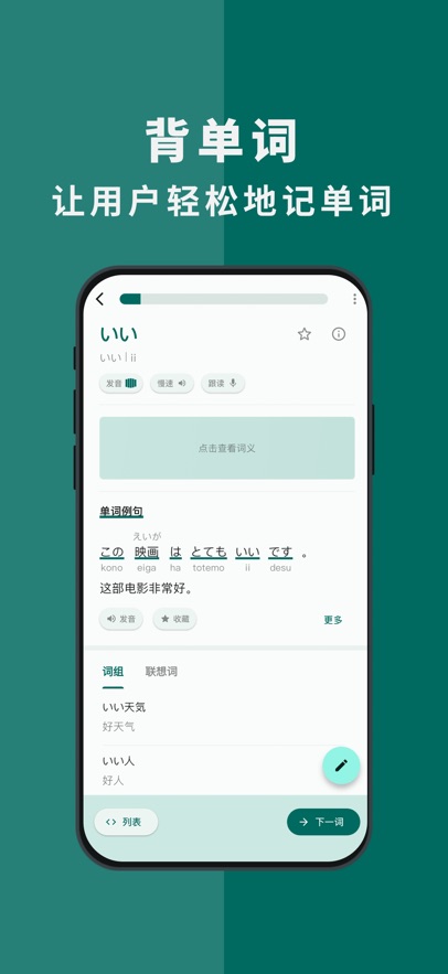 识日官方免费下载 v2.2.8