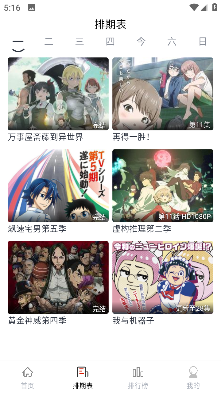 淘剧社app官方版 v1.0.3