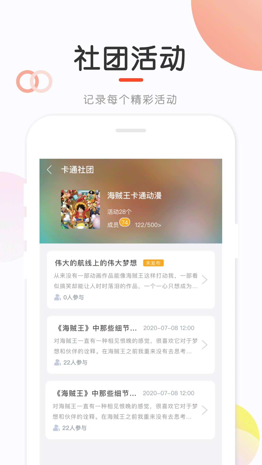 新知测评app v1.3.3