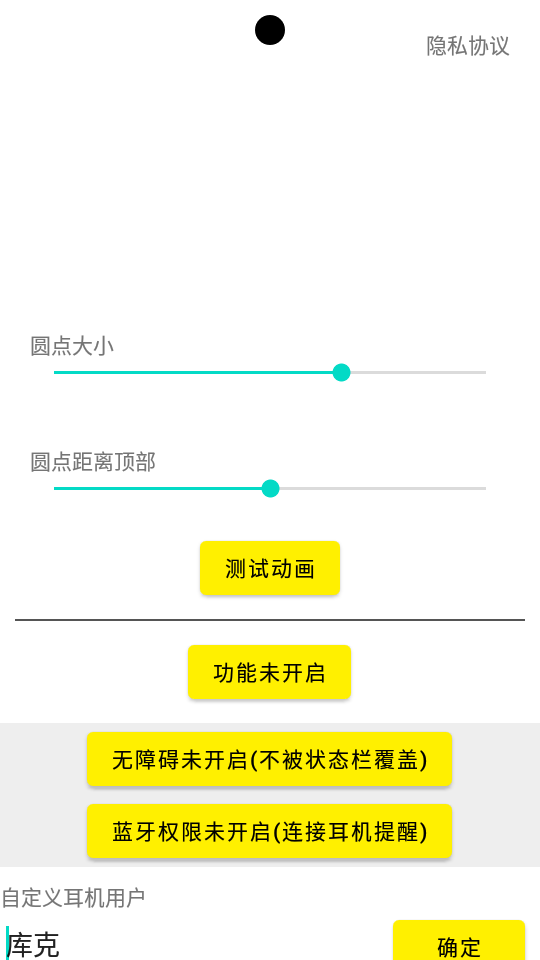 安卓灵动鸟v1.0.1 v1.3.6