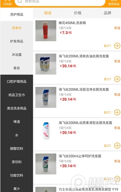 青字选app折扣版 v9.1.210310