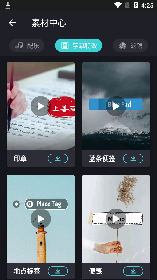 VCUT视频编辑器 v2.6.6