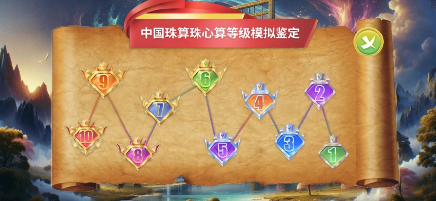 金手指高手app v1.0.20