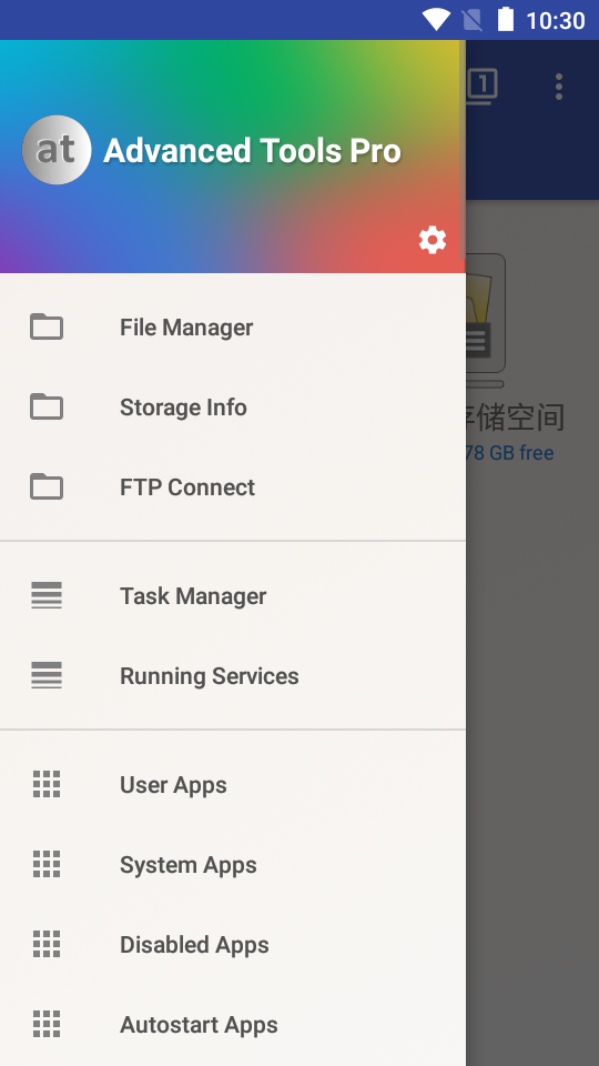 高级文件工具专业版(Advanced Tools Pro)