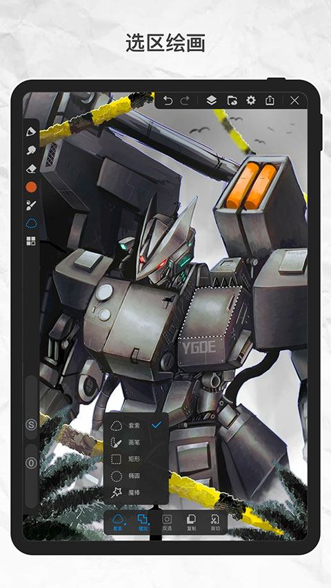 画世界proapp官方正版最新下载 3.4.1