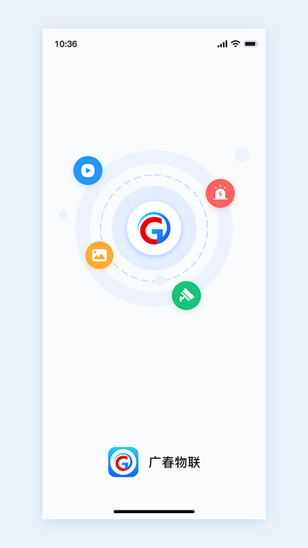 广春物联app v1.2.1