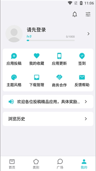 奇妙应用商店最新版下载v1.0 1.0