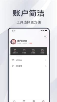 邑选app v7.3.3.220915