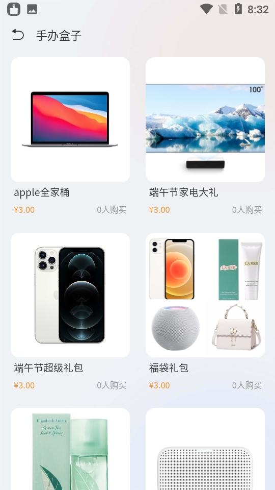 乐盒盲盒app v1.34