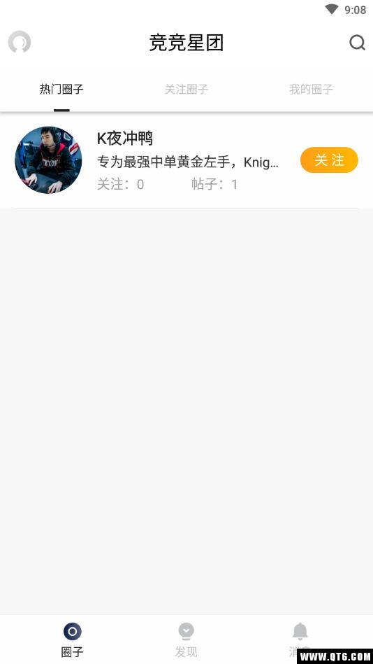 竞竞APP 1.4安卓版 v1.4