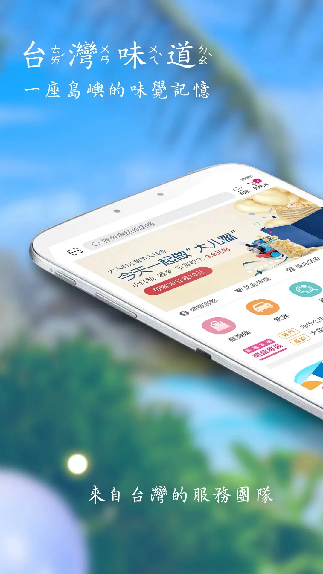 自游邦app v4.0.10.80