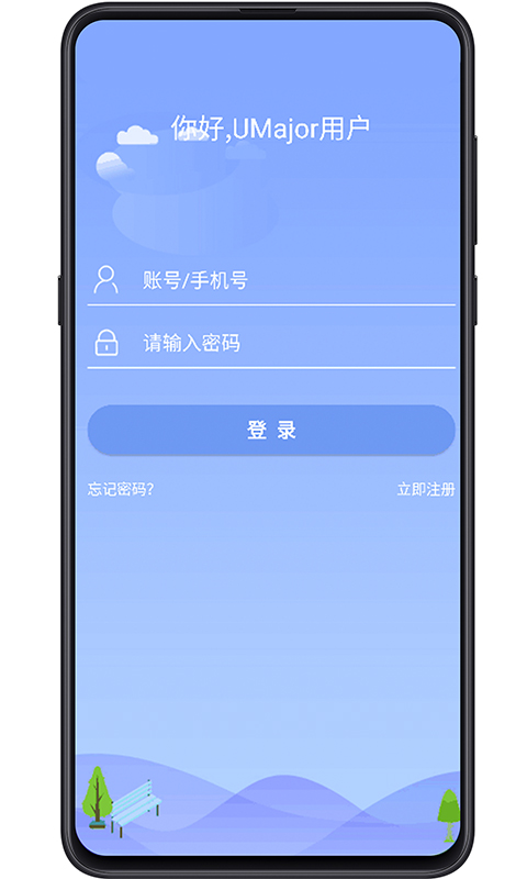 大学专业课app v2.0.9