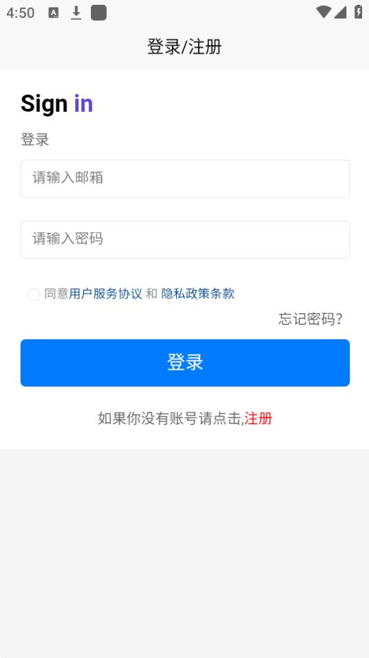 小二云盘app v1.4