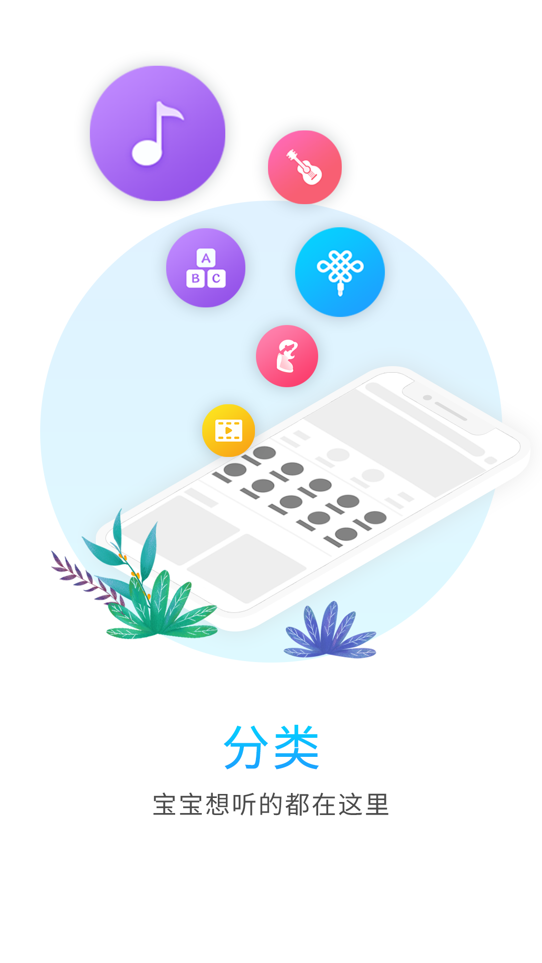 比巴app v4.1.4