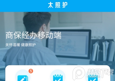 太照护安卓版, 太照护安卓版 太照护安卓版, 太照护安卓版