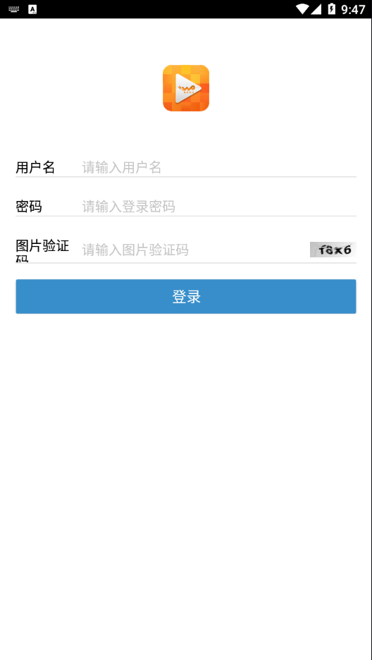 沃学堂app v3.1.12