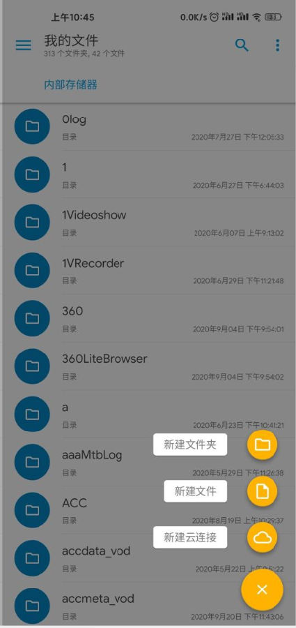 Solid Explorer文件管理器免费版 Solid Explorer文件管理器免费版