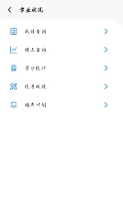 福uu app v7.2.0