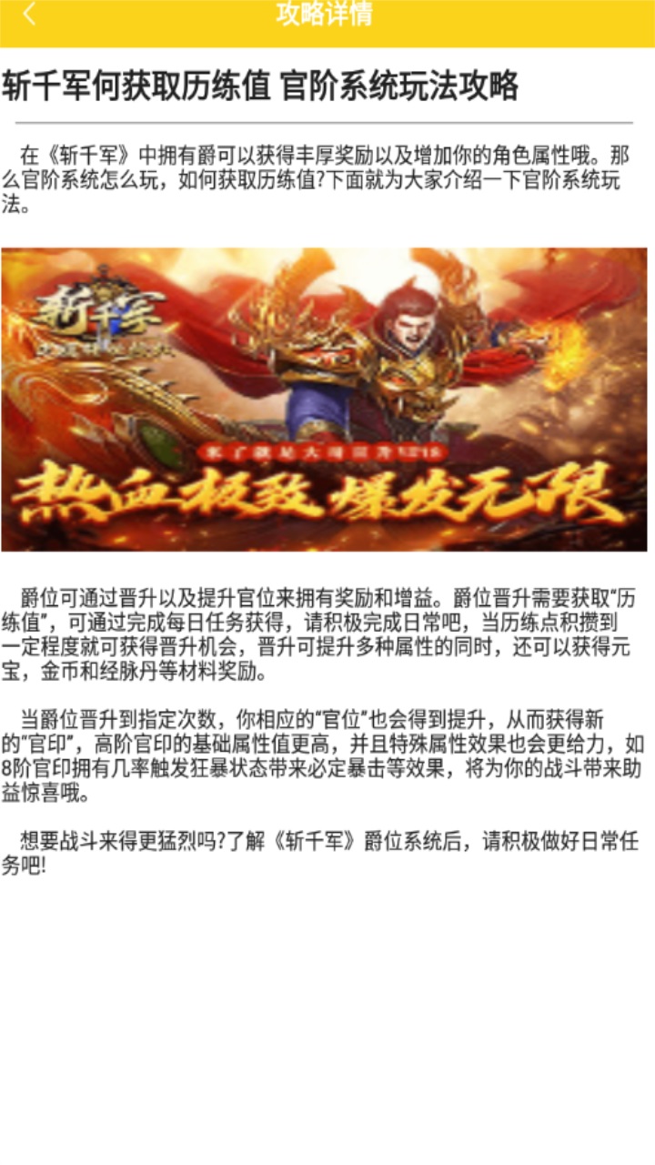 游小福利 1.1.1安卓版 v1.1.1