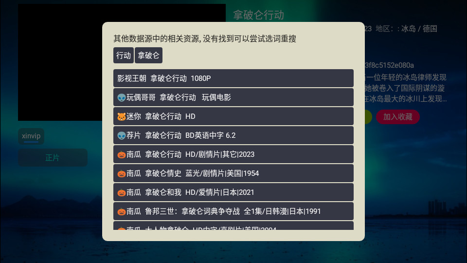 芸汐Box手机版 v202309011837