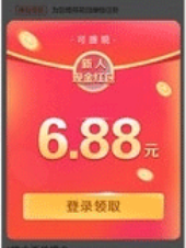 U帮赚钱app下载