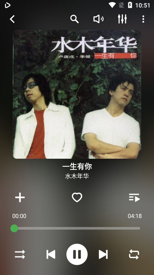 vmons音乐播放器app v4.2.0