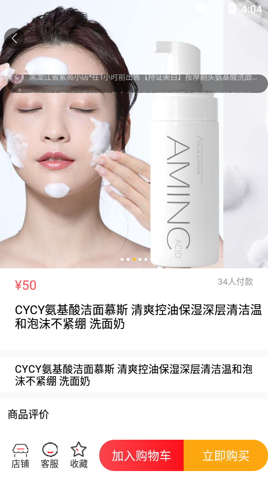 亚亿雅APP v1.2.0
