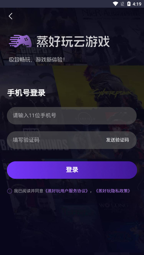 蒸好玩最新版 2.0官方版 v2.0