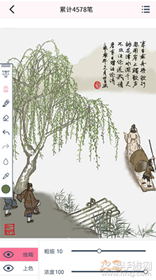 漫芽糖指绘app官方版 v2.7.1