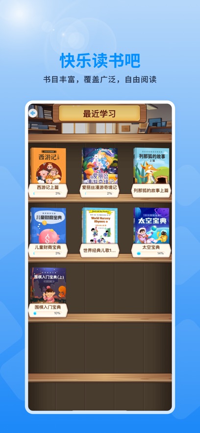 赣学下载官方 v11.4.2