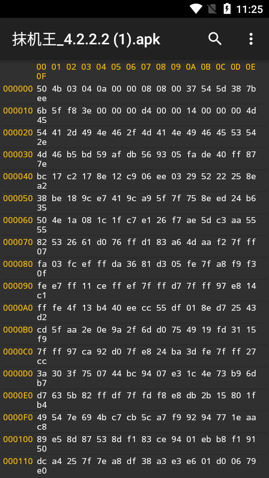 十六进制查看器安卓 v1.46