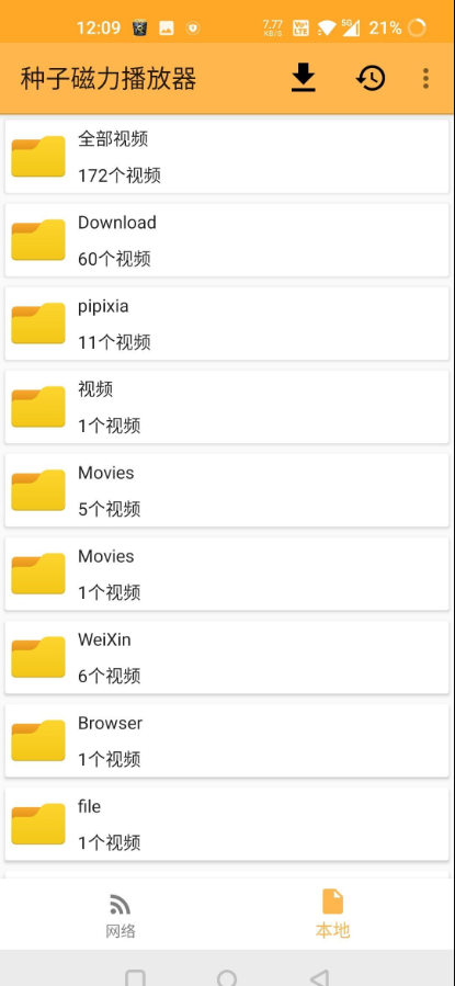 种子磁力播放器app v1.3.8.1