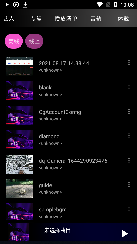 视频音乐播放器app免费 v1.190
