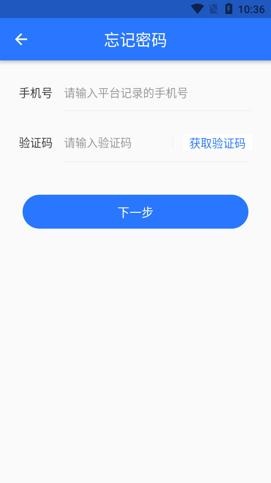 时刻助手app v1.3.1