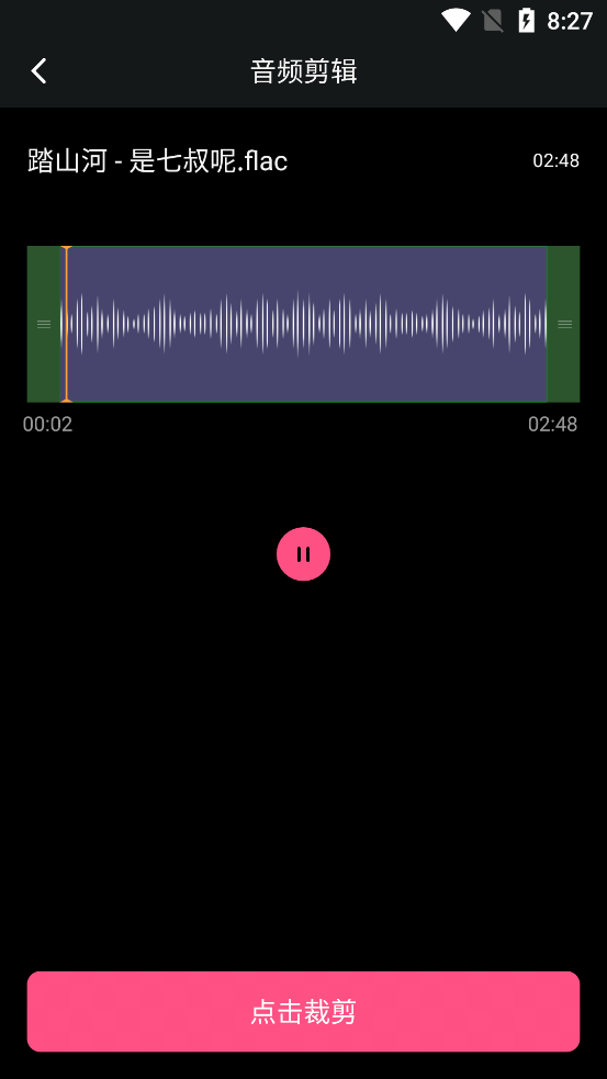 视频音频提取器app无广告版 v2.0.4