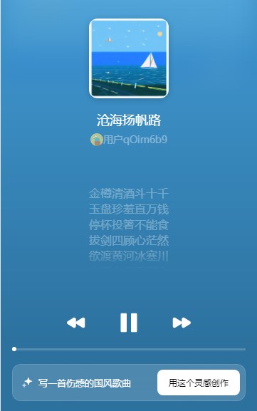 海绵音乐app最新版本 v6.8.1