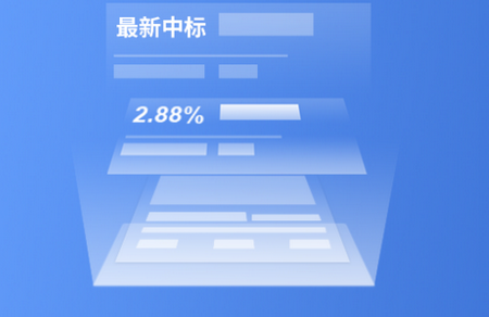 慧眼建筑大数据app 慧眼建筑大数据app