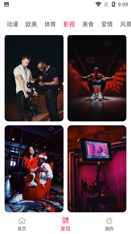 壁纸全集APP v1.0