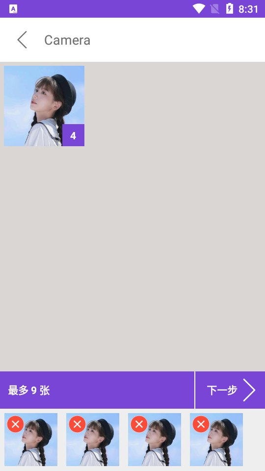 乐雅照片拼图app v1.06.20