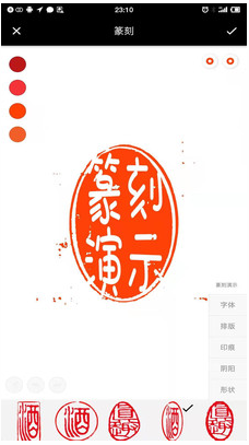 小刻app v1.0.0