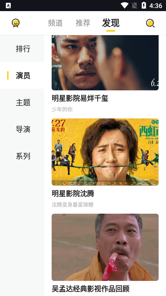 曲奇影视纯净版最新版 v5.3.1