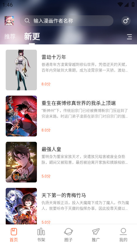 漫天空官方版 1.0.0安卓版 v1.0.0